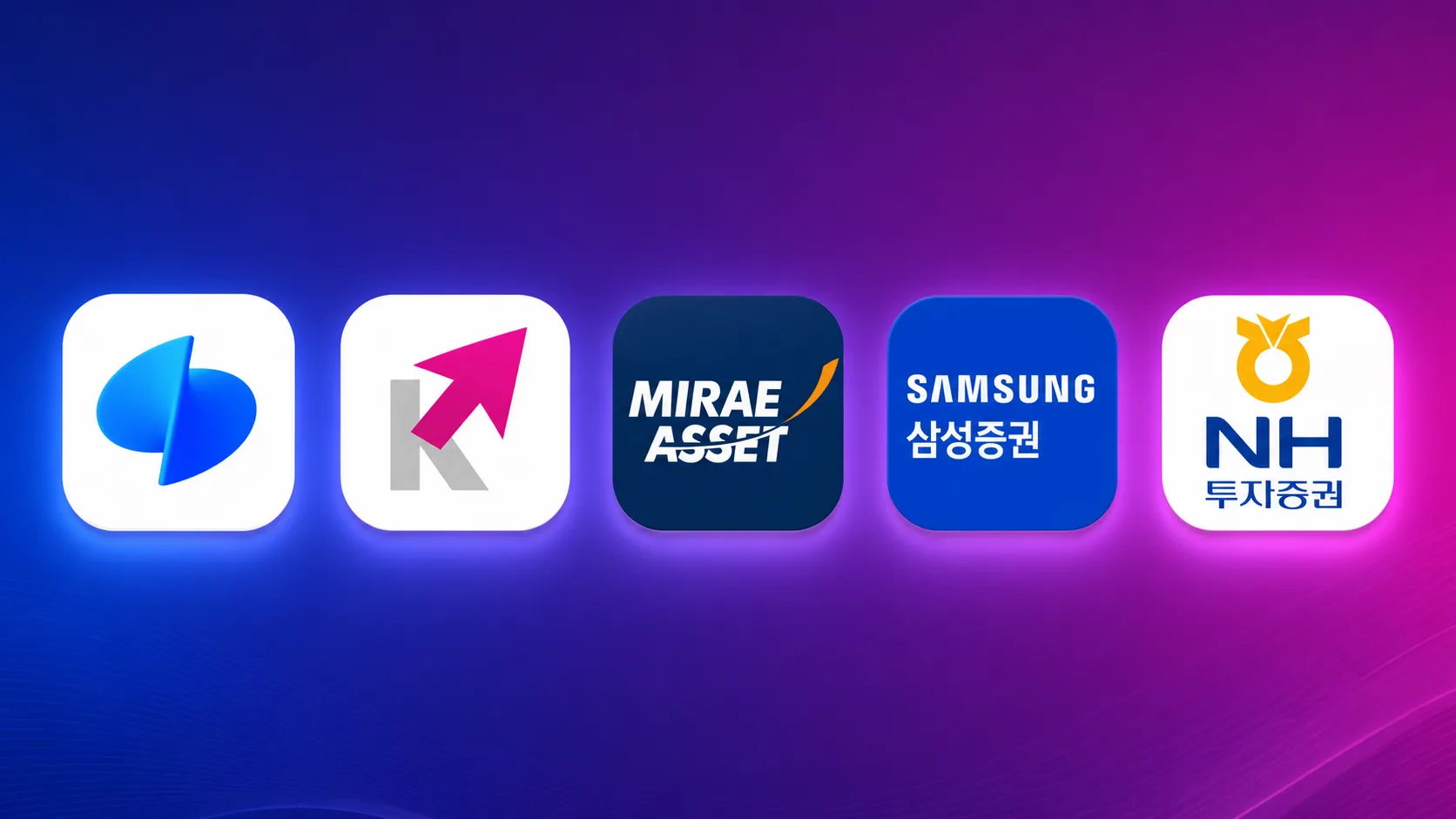 2026년 토스증권 키움증권 영웅문 미래에셋 M-STOCK 삼성증권 mPOP NH투자증권 나무 증권 앱 비교